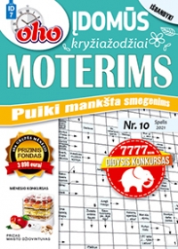 ID 7 „oho 10 min. Įdomūs kryžiažodžiai moterims“ ID 7 „oho 10 min. Įdomūs kryžiažodžiai moterims“